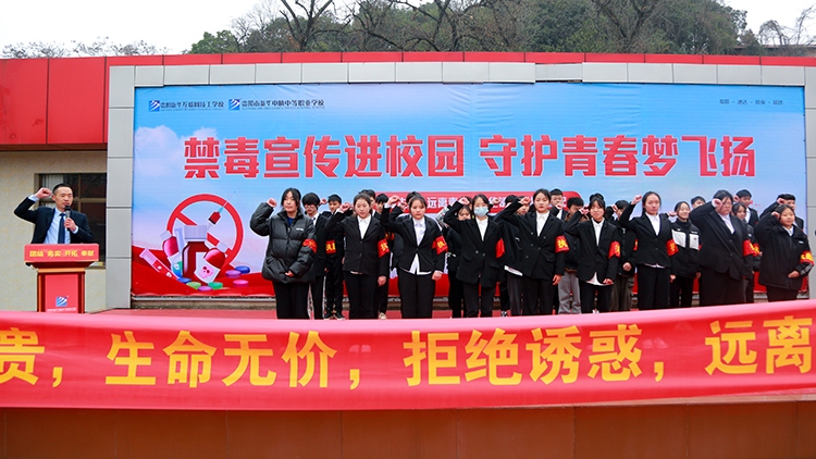 校園動態|我校在貴陽市2023年毒品預防教育系列競賽中榮獲佳績
