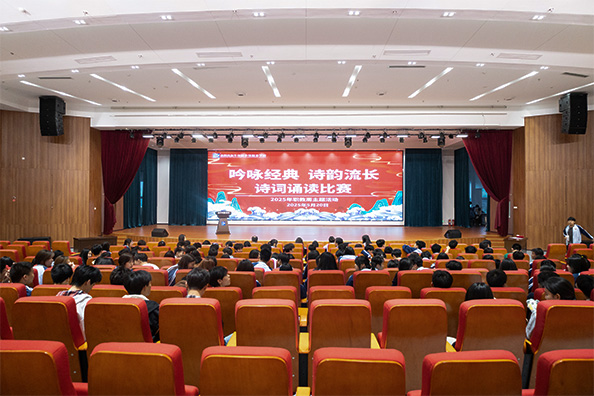 吟詠經典，詩韻流長 | 貴陽新華詩詞誦讀比賽圓滿落幕！