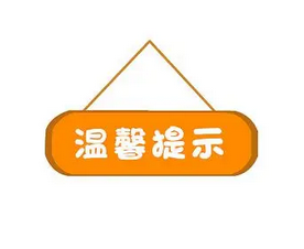 中考倒計時 | 最后沖刺，這份備考指南請收好！貴陽新華助你自信迎考！