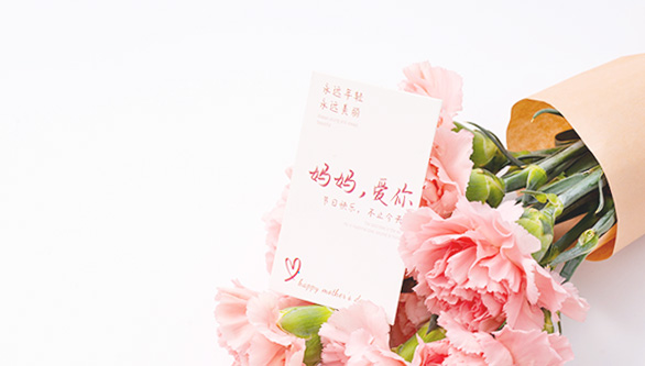 【母親節(jié)特輯】“定格時(shí)光·告白母愛(ài)“”留言活動(dòng)，贏暖心好禮！